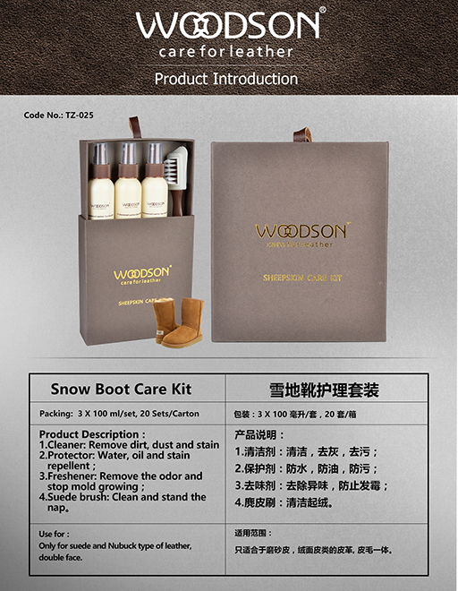 ѩ��ѥ�o(h��)�����b